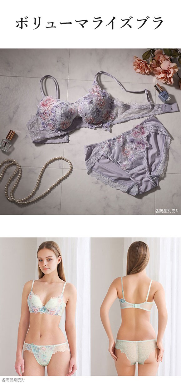 ワコール ボリューマライズブラ プレミアム 22series BXD722 22G ブラジャー G Wacoal 大きいサイズ