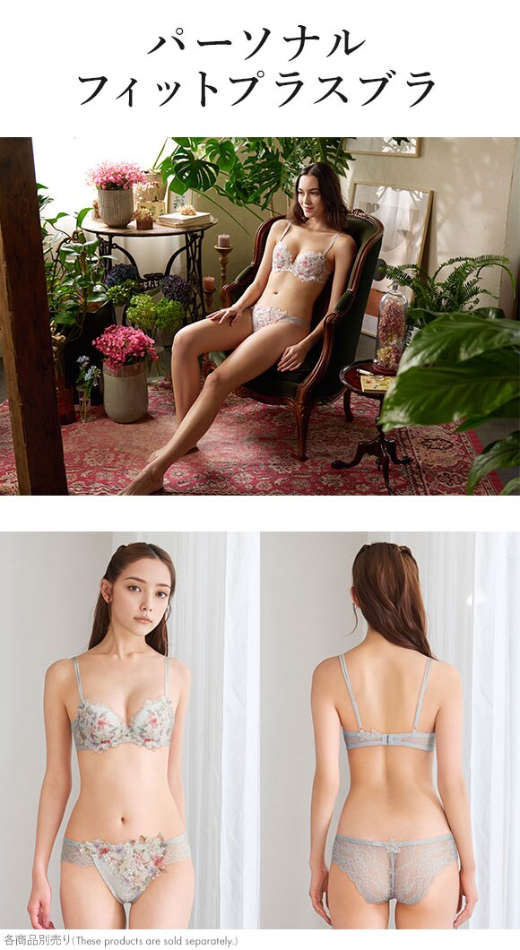 ワコール パーソナルフィットプラスブラ プレミアム 27series BXD427 27G ブラジャー G グラマー 大きいサイズ Wacoal