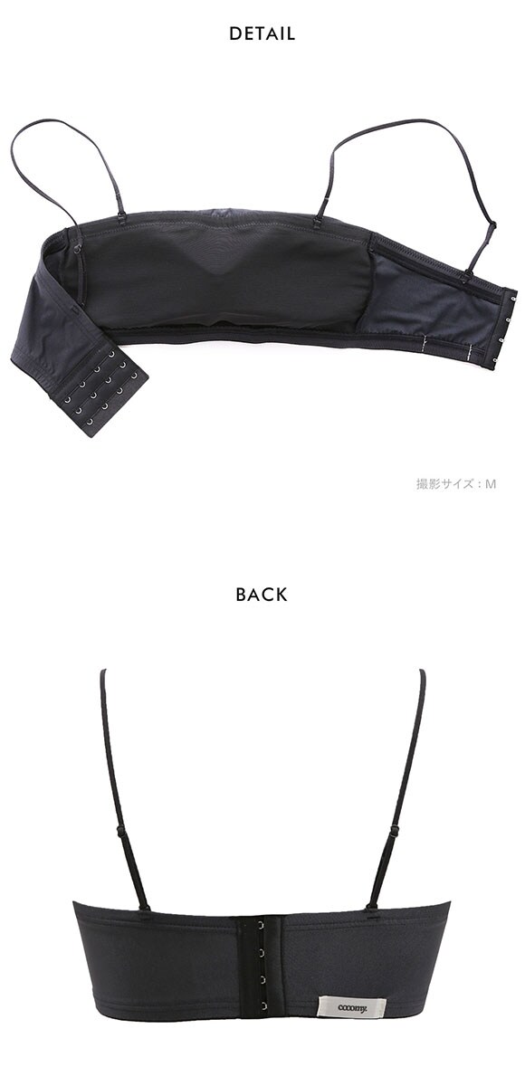 ワコール ゴコチ cooomy. クーミー CGG244 ノンワイヤー ブラジャー ML Wacoal GOCOCi ハーフトップ バンドゥ ワイヤレス