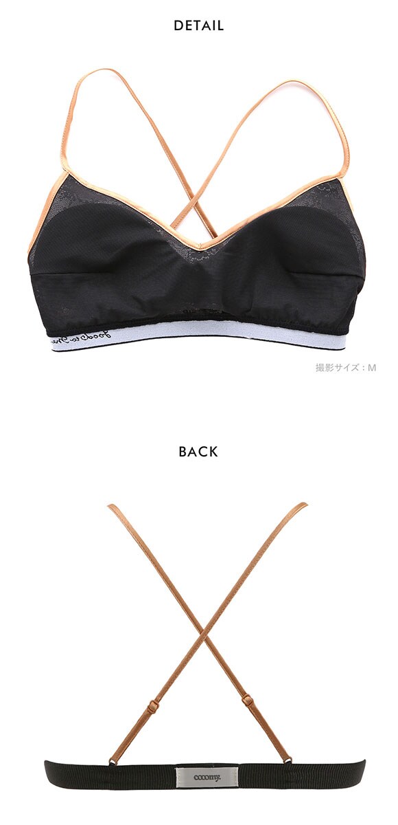 ワコール ゴコチ cooomy. クーミー CGG245 ノンワイヤー ブラレット ブラジャー ML Wacoal GOCOCi ハーフトップ ワイヤレス