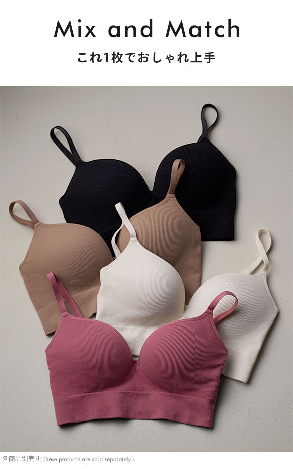 ワコール ゴコチ CGG255 リブ ハーフトップ バストラインきれい ノンワイヤー ブラジャー ML ブラレット ワイヤレス Wacoal GOCOCi