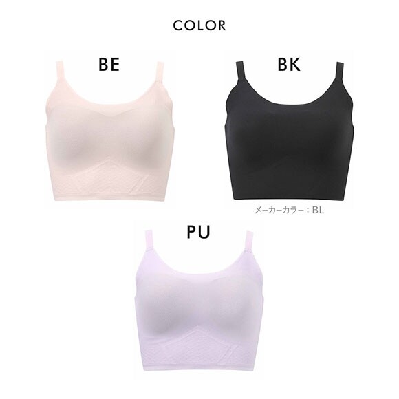 ワコール ゴコチ 涼感 ラージサイズ CGG273 シームレス ノンワイヤーブラ ストラップタイプ 3L 4L Wacoal GOCOCi