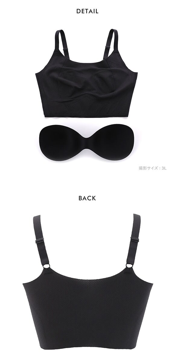 ワコール ゴコチ 涼感 ラージサイズ CGG273 シームレス ノンワイヤーブラ ストラップタイプ 5L Wacoal GOCOCi