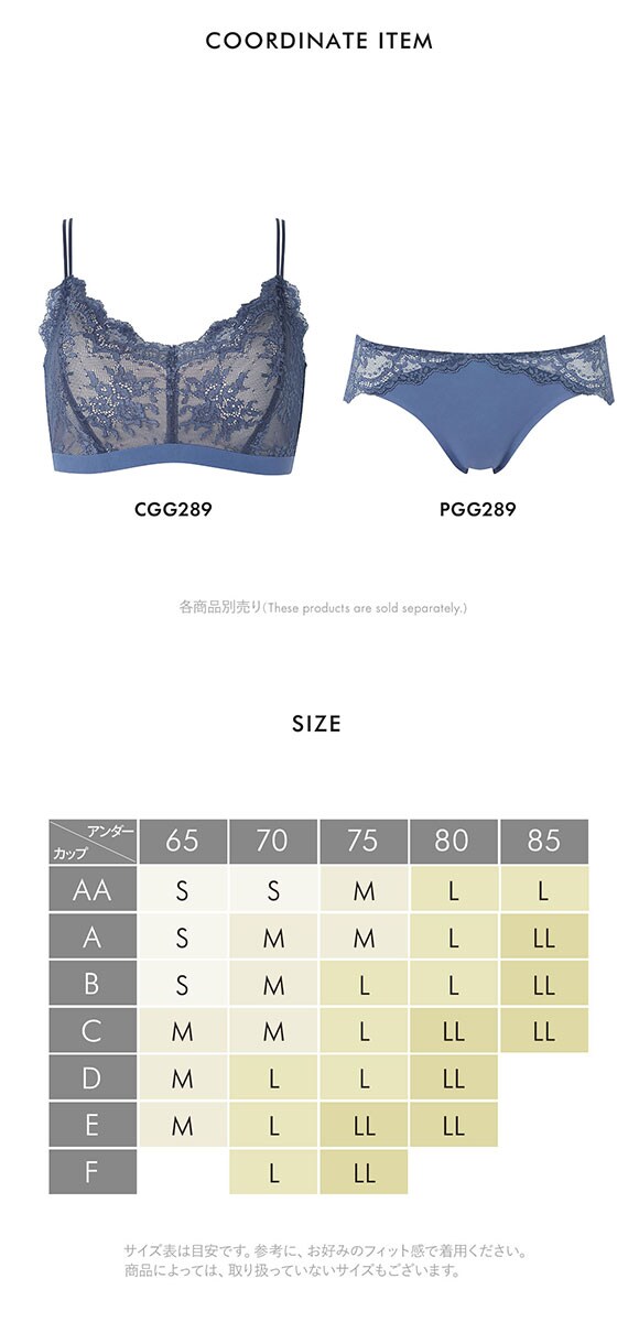 ワコール ゴコチ レーシィ CGG289 ブラジャー ハーフトップ ノンワイヤー ML 単品 ブラレット Wacoal GOCOCi