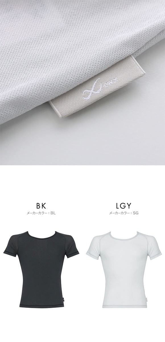 ワコール シーダブリューエックス 汗対策インナー べたつきからの解放 半袖 Wacoal CW-X MENS