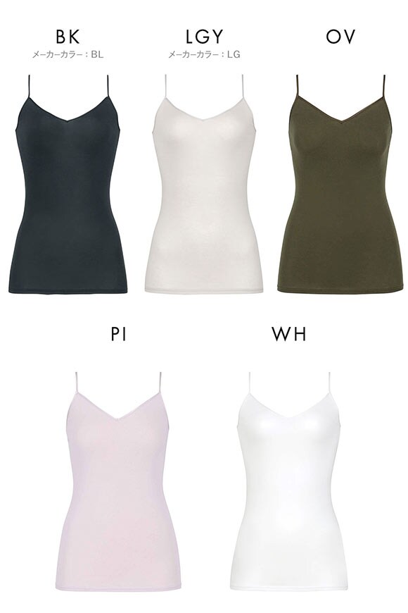 ワコール WACOALコットン オーガニックコットン100％ Vネック キャミソール インナー ニットトップ ML Wacoal
