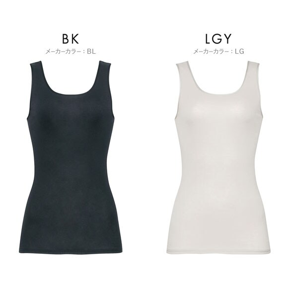 ワコール WACOALコットン オーガニックコットン100％ Uネック ノースリーブ インナー ニットトップ LL Wacoal