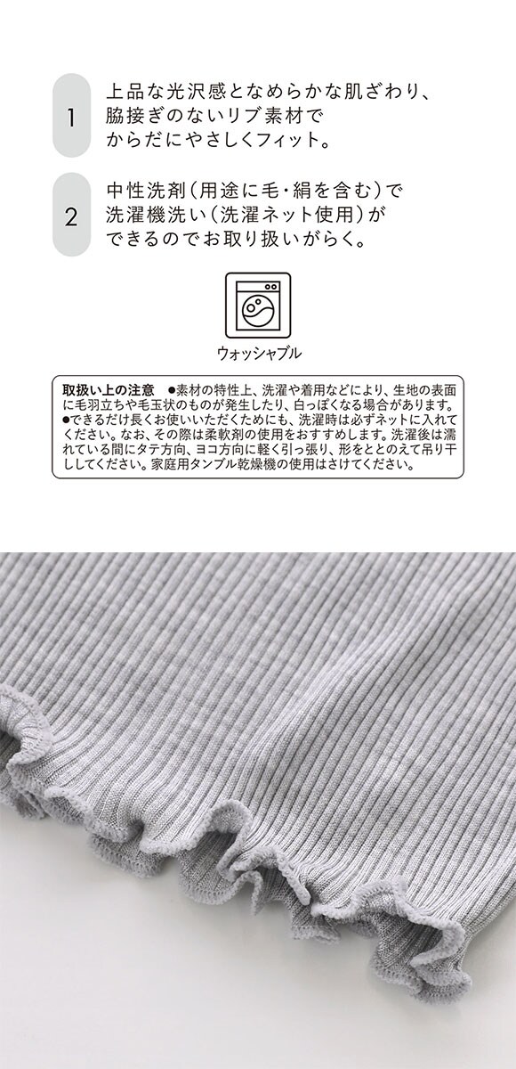 ワコール シルク混 ノースリーブ Vネック タンクトップ ML Wacoal