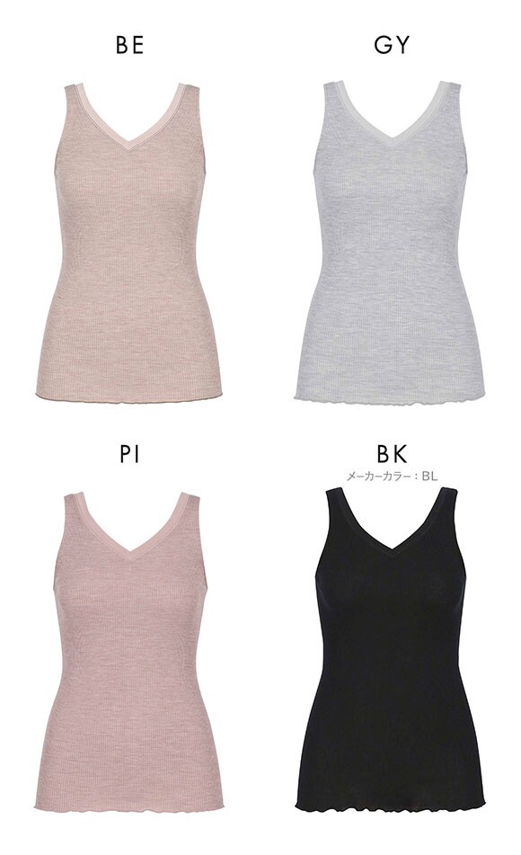 ワコール シルク混 ノースリーブ Vネック タンクトップ ML Wacoal