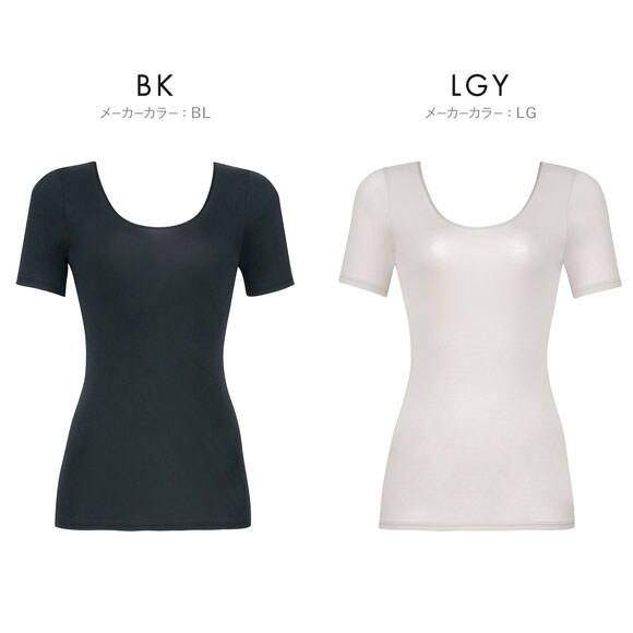 ワコール WACOALコットン オーガニックコットン100％ Uネック 3分袖インナー ニットトップ 半袖 LL Wacoal