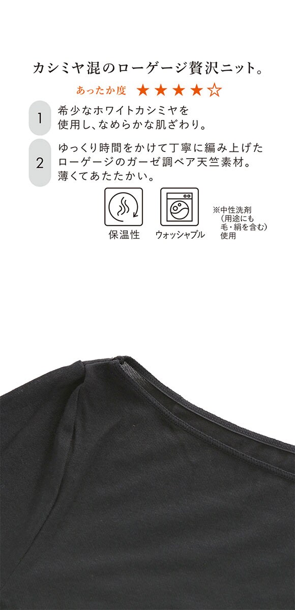 ワコール ウォーム カシミヤ混 長袖 ボートネック インナー LL CLD368 WACOALウォーム 67G あったか