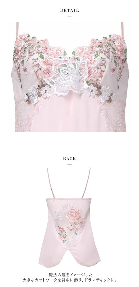 ワコール サルート 16グループ 16G キャミソール ランジェリー ML Wacoal Salute CTJ216 25SSシーズン