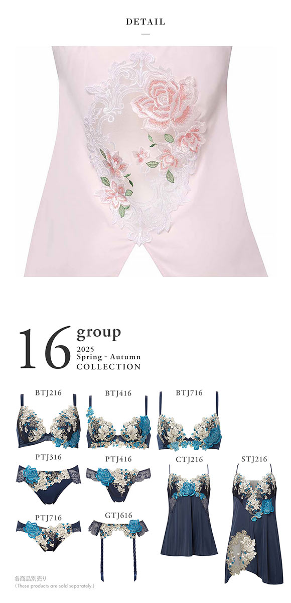 ワコール サルート 16グループ 16G キャミソール ランジェリー ML Wacoal Salute CTJ216 25SSシーズン