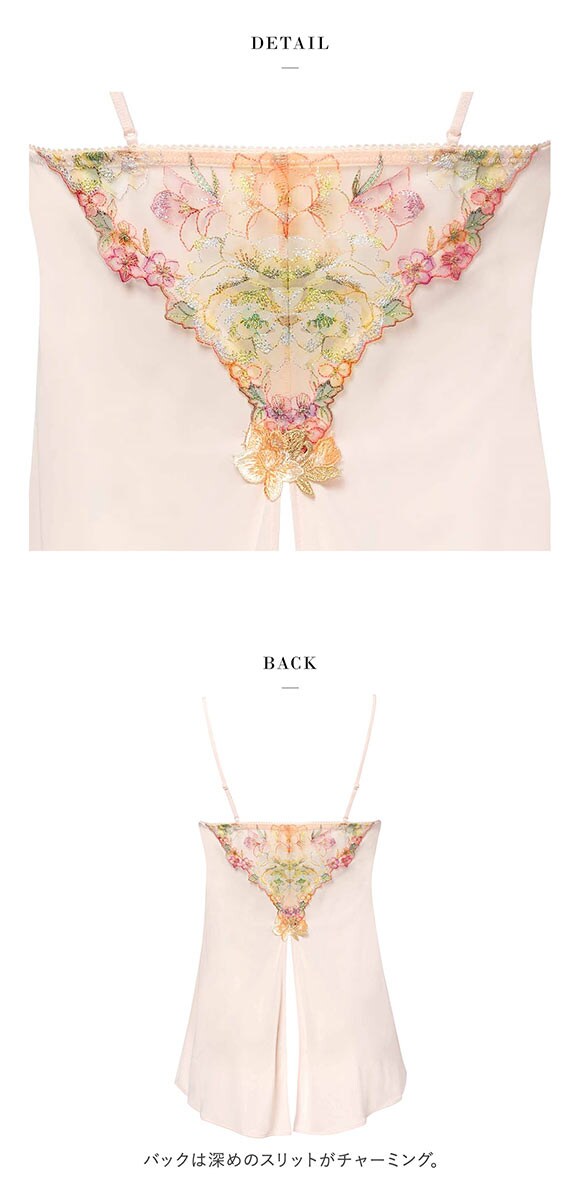 ワコール サルート 21グループ 21G キャミソール LL スリップ ランジェリー バックスリット Wacoal Salute CTJ221 25AW先行コア