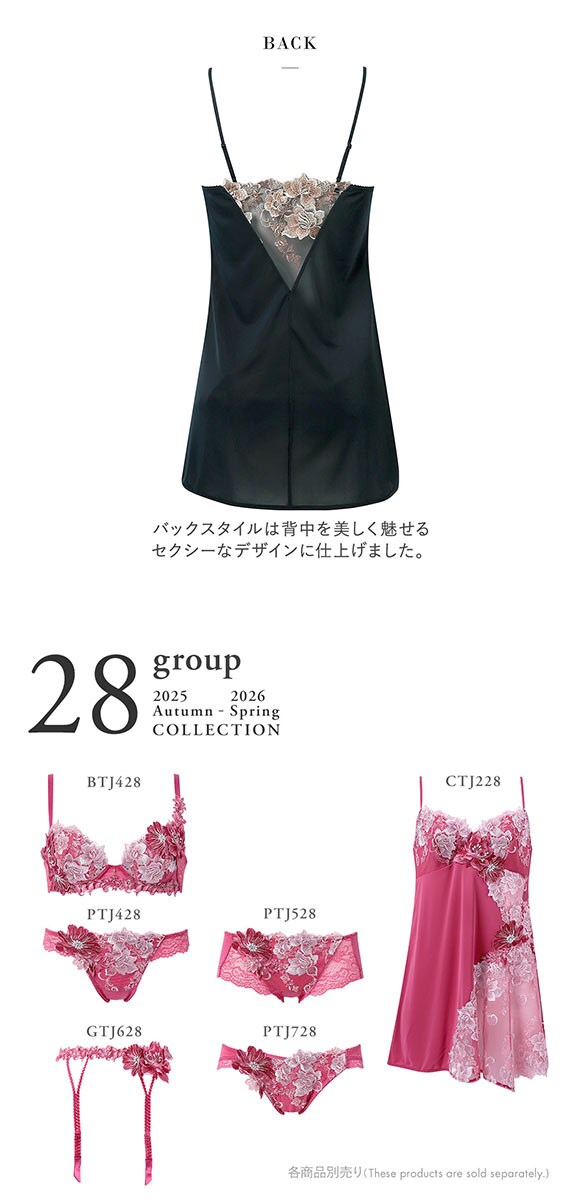 ワコール サルート 28グループ 28G キャミソール ランジェリー LL 大きいサイズ Wacoal Salute CTJ228 25AWブライト