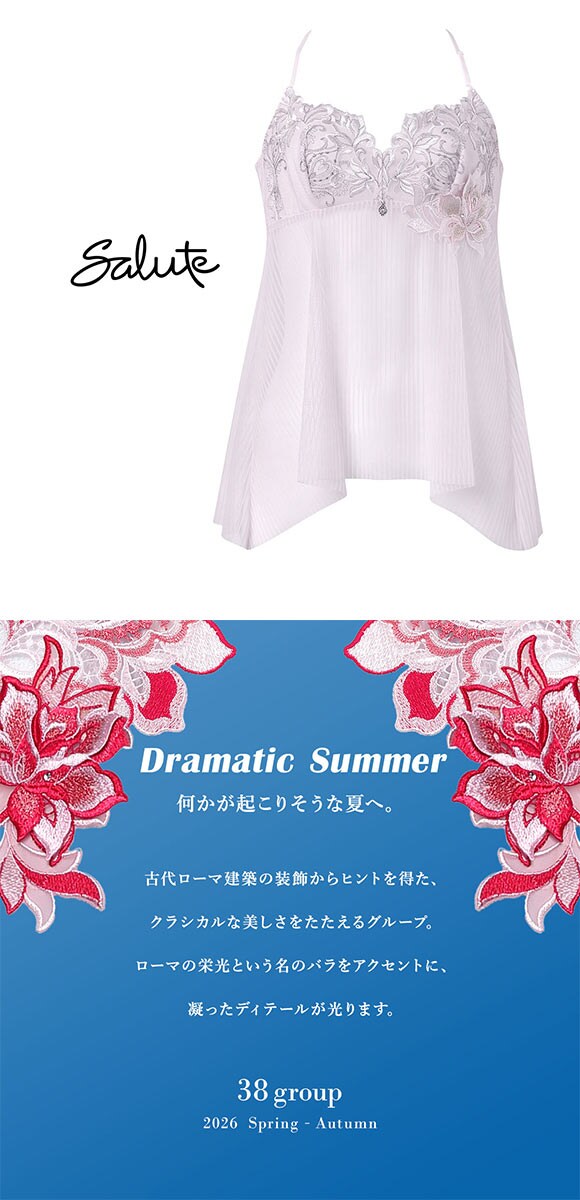 ワコール サルート 38グループ 38G キャミソール ランジェリー フレアシルエット ホルターネック ML Wacoal Salute CTJ238 26SSブライト