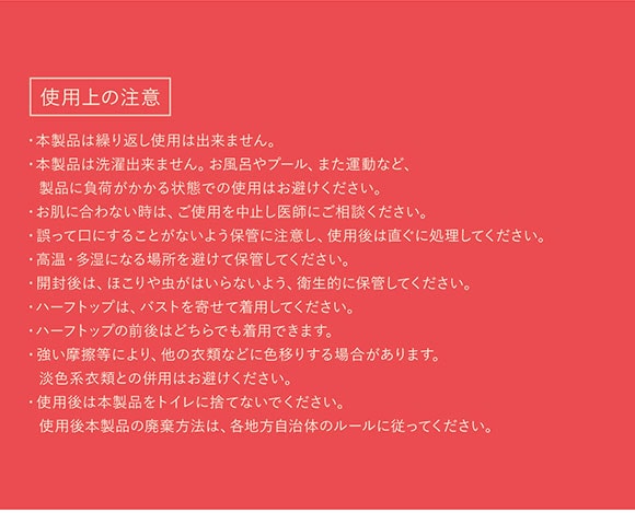 ワコール ウイング AnyAnyインナー ブラ＆ショーツセット 使いきりインナー 3セット M-LL ハーフトップ3枚+ショーツ3枚 Wacoal Wing