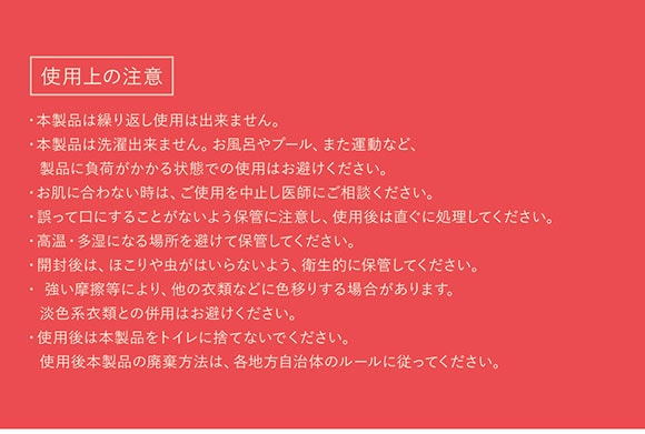 ワコール ウイング AnyAnyインナー ショーツ 7枚セット 使いきりインナー 災害時や入院時に便利 Wacoal Wing