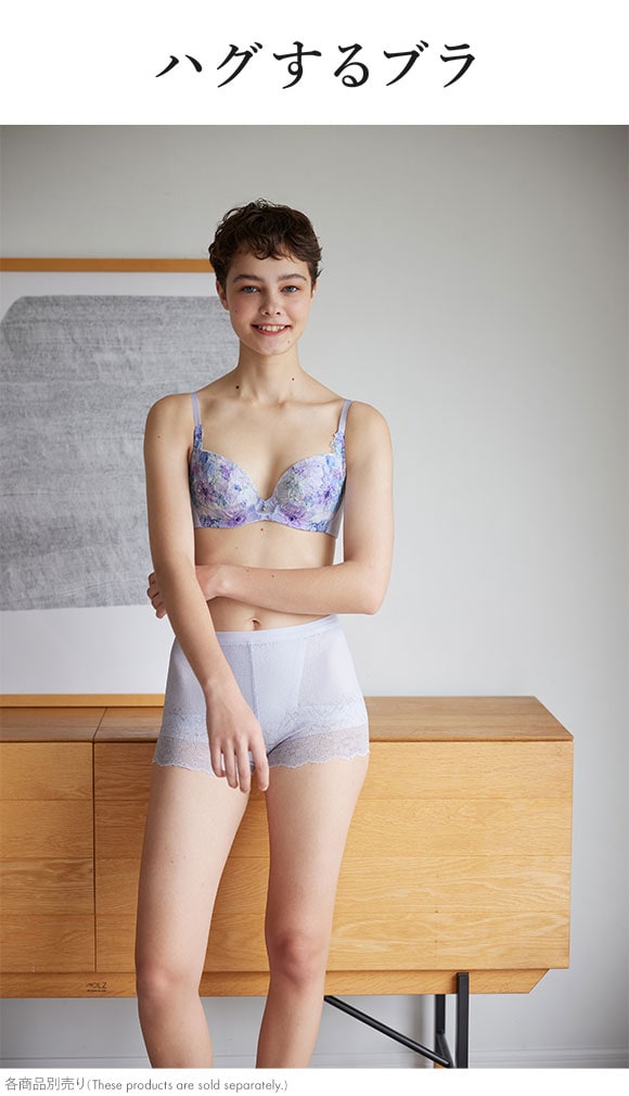 ワコール ハグするブラ BXB478 CXB178 キャミソール インナー ML レディース Wacoal