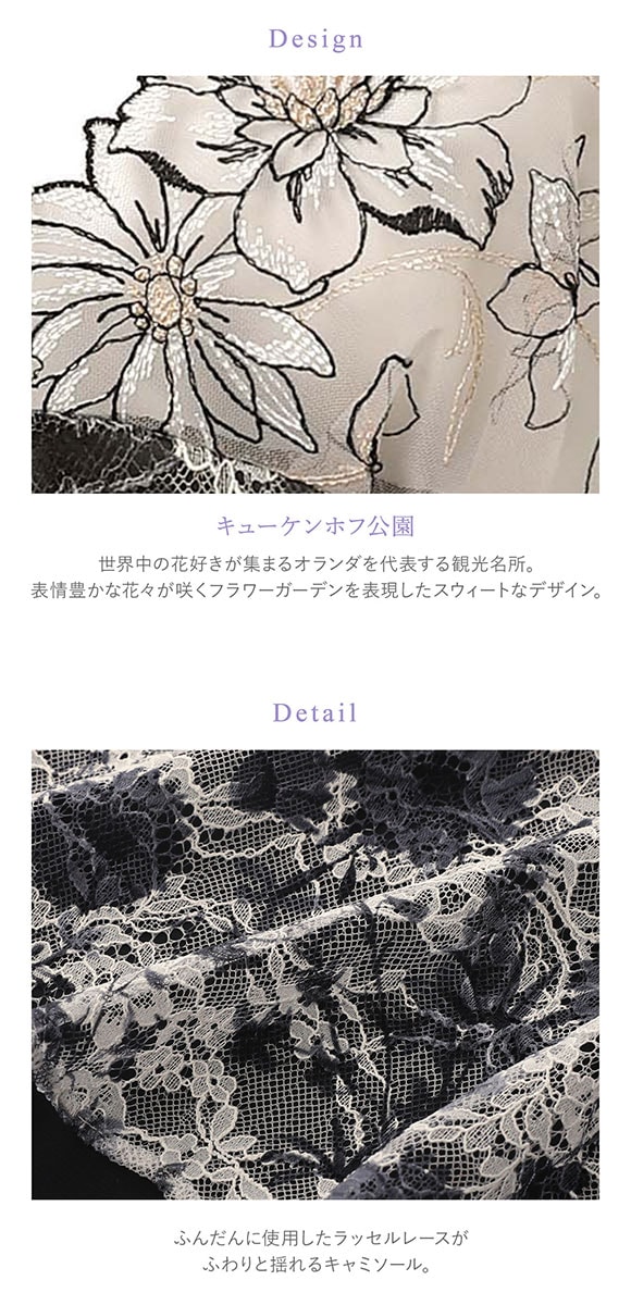 ワコール ハグするブラ BXB478 CXB178 キャミソール インナー ML レディース Wacoal