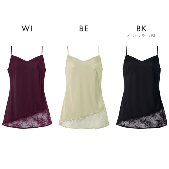 ワコール ナチュラルメイクブラ キャミソール ランジェリー スリップ Wacoal BXC408 08G