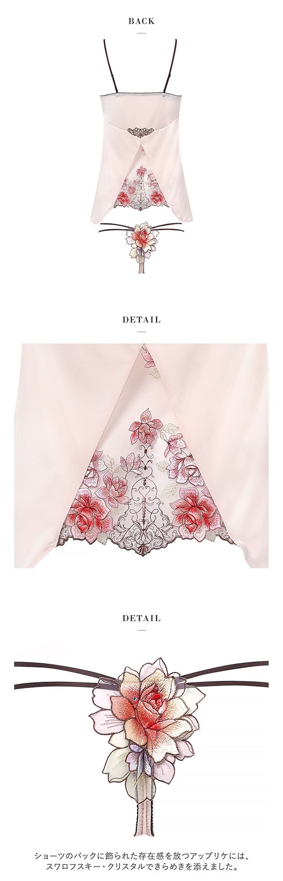 ワコール サルート 23グループ 23G セットアップ ML キャミソール Tバックショーツ ランジェリー Wacoal Salute DTJ223 25AWフェア