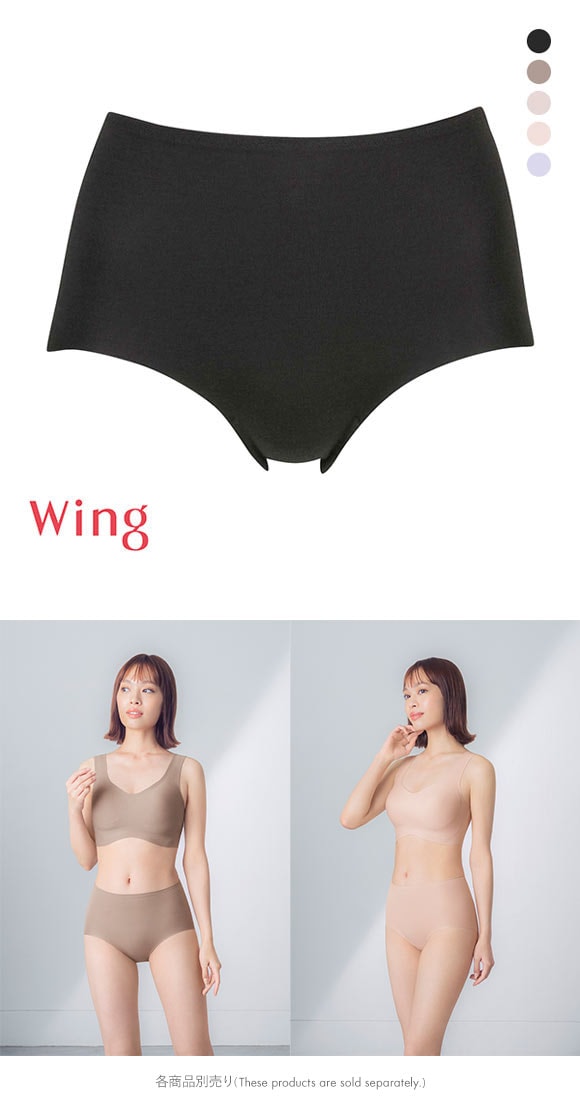 ワコール ウイング 綿の贅沢オーガニック ショーツ フラット LL 綿混 Wacoal Wing