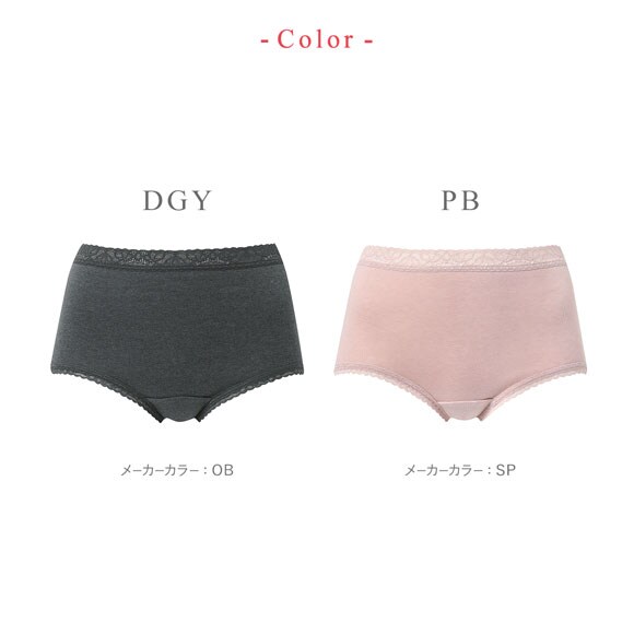 ワコール ウイング ショーツ あったか裏起毛 ふかめ ML Wacoal Wing