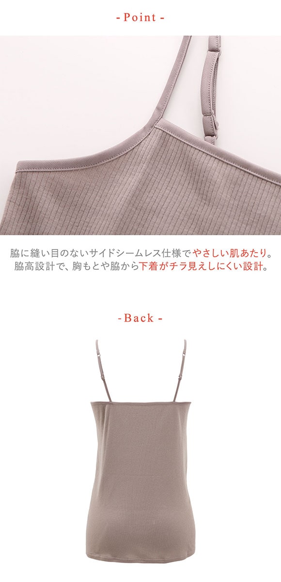 ワコール ウイング 綿の贅沢オーガニック リブタイプ キャミソール ブラの凹凸が目立ちにくい インナー M L LL Wacoal Wing