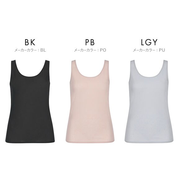 ワコール ウイング 瞬汗ドライ タンクトップ 汗をかいてもべたつきにくい ノースリーブ ML2L 吸汗速乾 抗菌防臭 綿混 Wacoal Wing