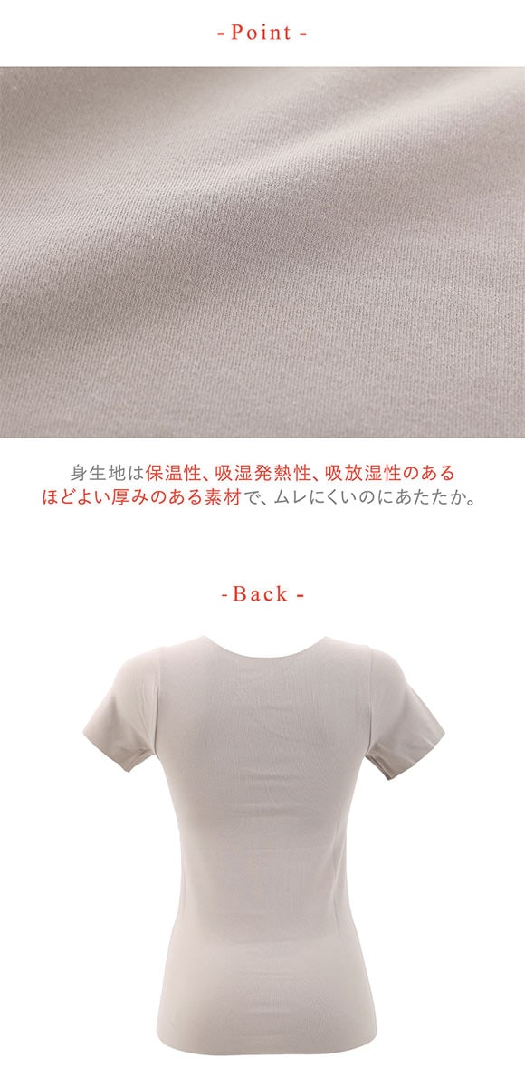 ワコール ウイング 綿の贅沢ここちフラット 3分袖 あったかインナー ひびきにくい 半袖 Wacoal Wing