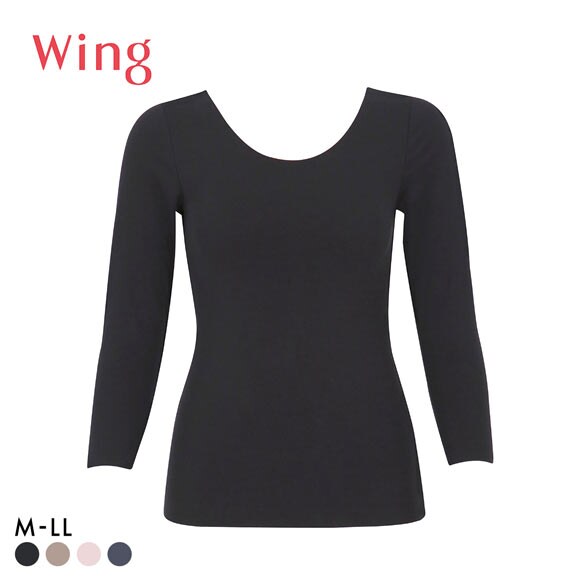 ワコール ウイング 綿の贅沢ここちフラット 8分袖 あったかインナー ひびきにくい 長袖 Wacoal Wing