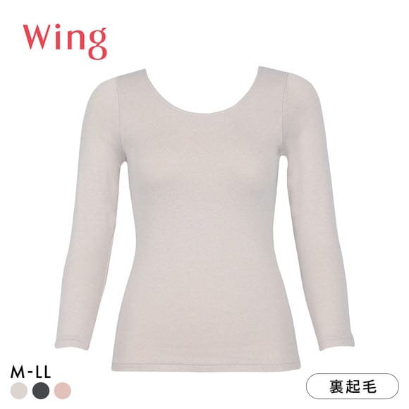 ワコール ウイング 裏起毛であたたかい 8分袖インナー 長袖 ラクのびサーモ Wacoal Wing