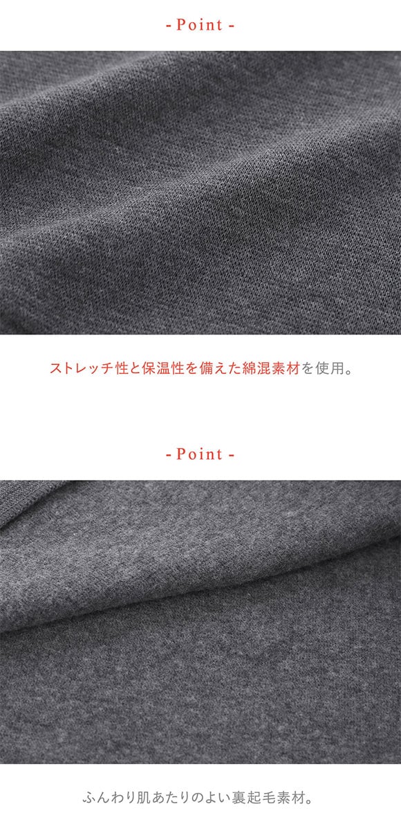 ワコール ウイング 裏起毛であたたかい 8分袖インナー 長袖 ラクのびサーモ Wacoal Wing