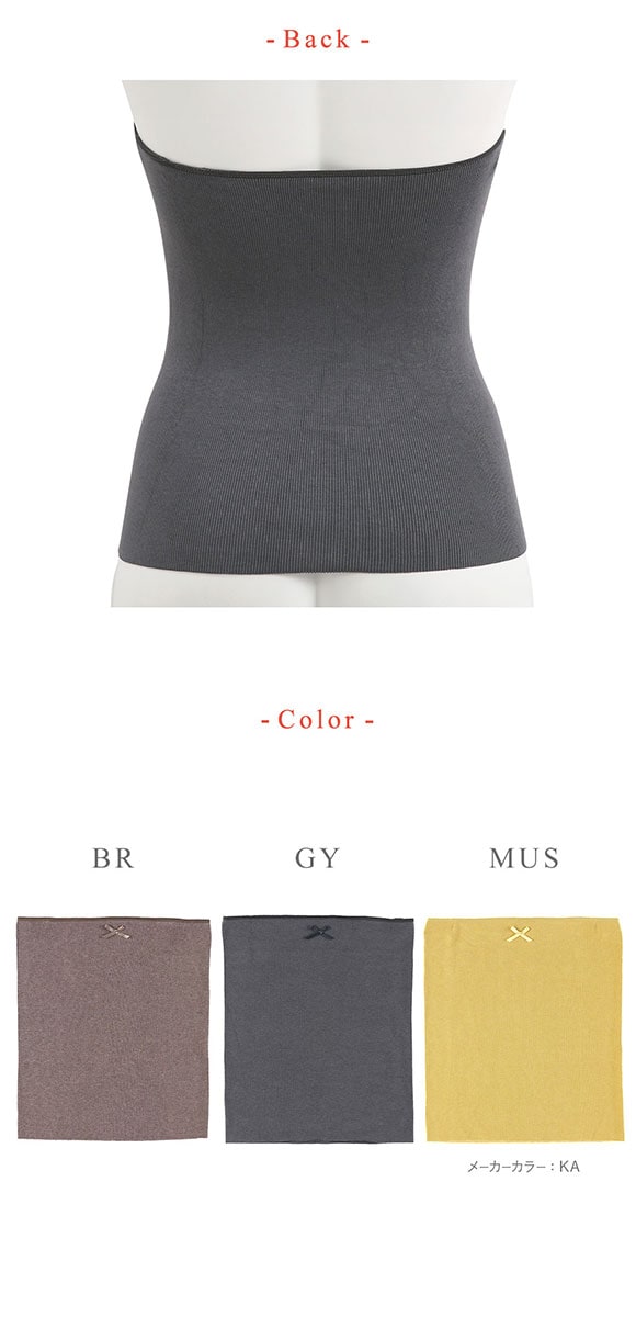 ワコール ウイング はらまき 薄手 ひびきにくい ハラコフライス Wacoal Wing