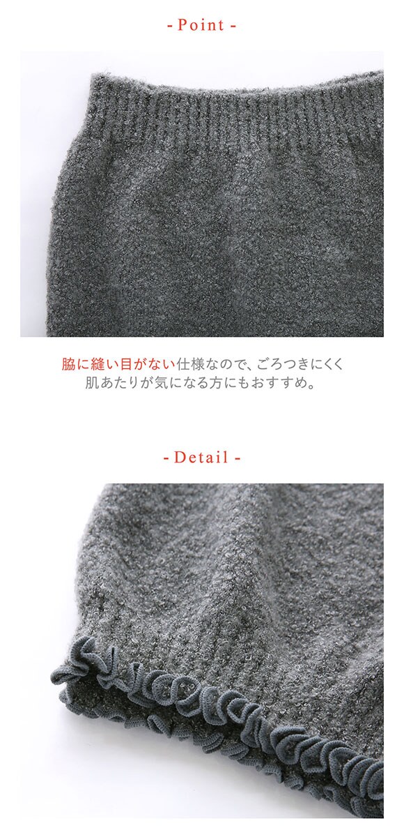 ワコール ウイング はらまき ふわふわ マシュマロタッチ Wacoal Wing