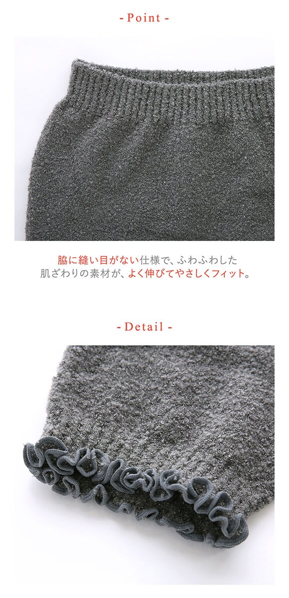 ワコール ウイング 1分丈 ボトムス 毛パン オーバーパンツ インナー ふわふわ マシュマロタッチ Wacoal Wing