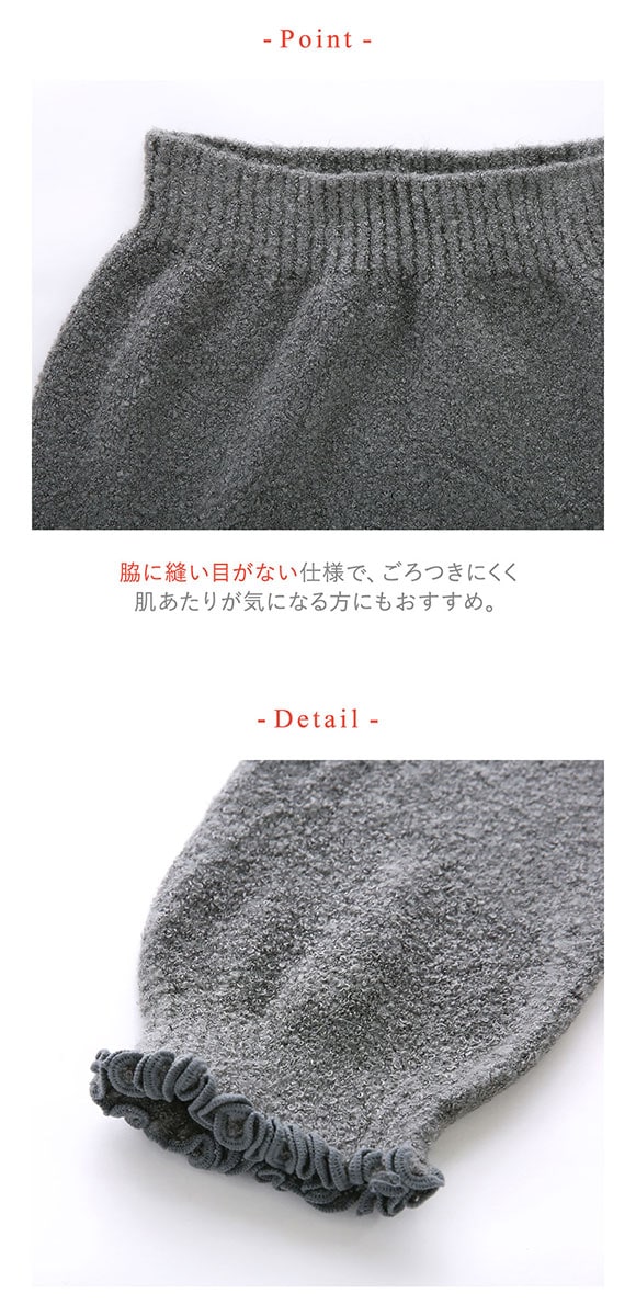 ワコール ウイング 足首丈ボトムス 毛パン ふわふわ マシュマロタッチ Wacoal Wing