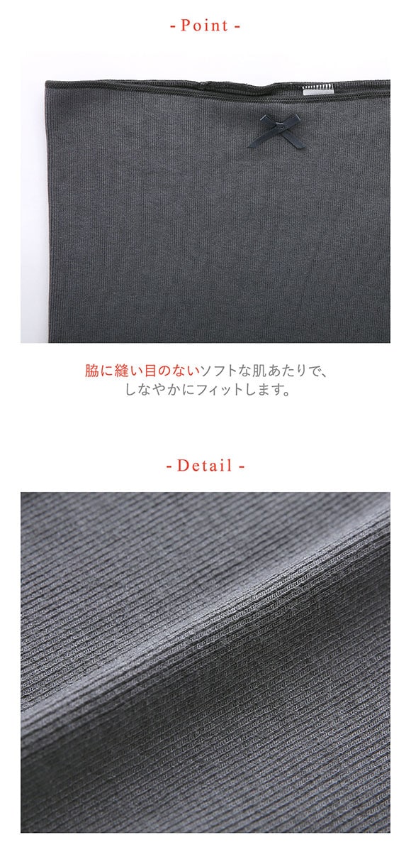 ワコール ウイング 腹巻付きボトムス 毛パン ひざ上丈 薄手 ひびきにくい ハラコフライス Wacoal Wing