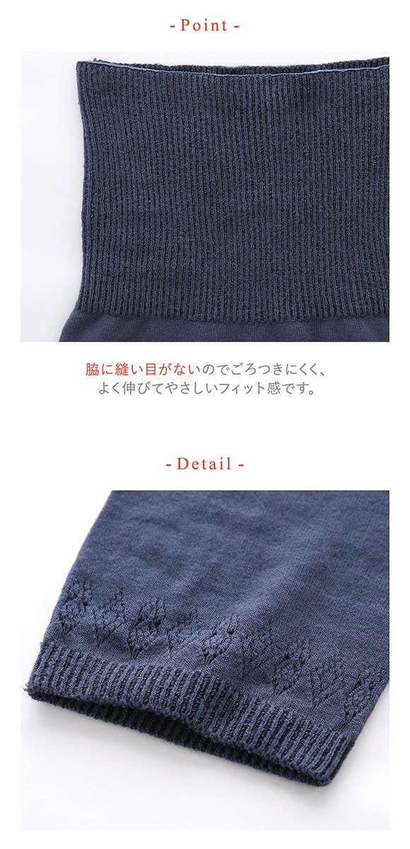 ワコール ウイング 腹巻き付きボトムス 3分丈 毛パン 薄手 オーバーパンツ レーヨン横編成型 Wacoal Wing