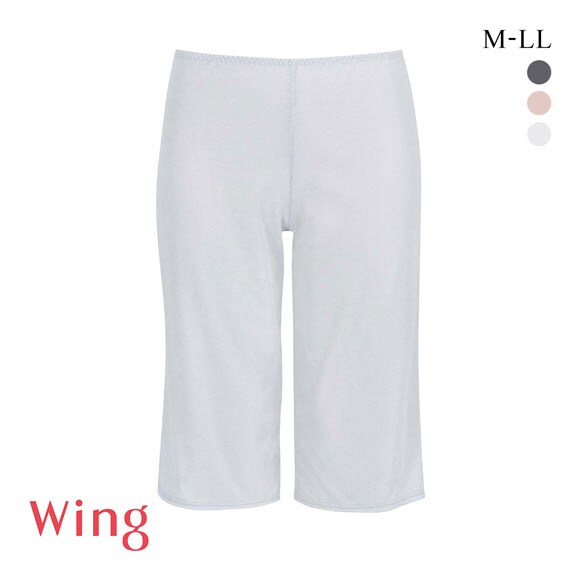ワコール ウイング 汗をかいてもべたつきにくい ひざ下丈ボトム 瞬汗ドライ ML2L 吸汗速乾 抗菌防臭 綿混 Wacoal Wing