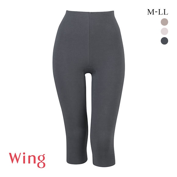 ワコール Wacoal ウイング Wing 綿の贅沢ここちフラット ひびきにくいひざ下丈ボトム 肌側綿100％ ML2L あったかインナー