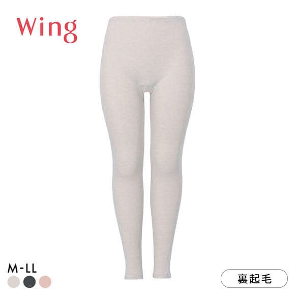 ワコール ウイング 裏起毛であたたかい 足首丈インナーボトム ラクのびサーモ Wacoal Wing