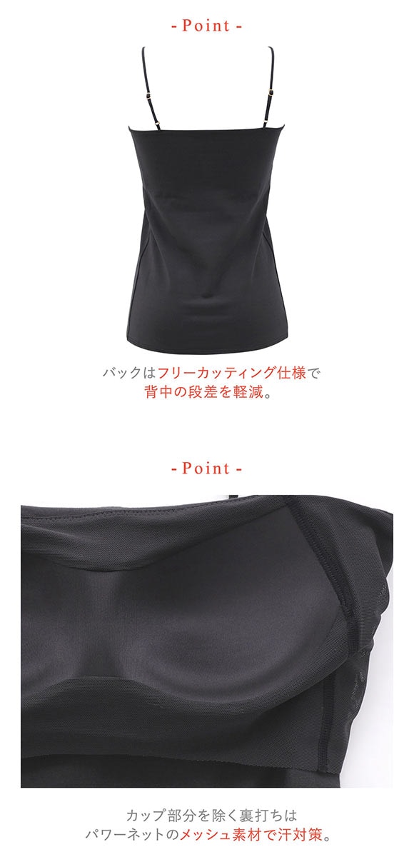 ワコール ウイング シンクロブラトップ スリムストラップ カップ付きインナー 綿混 キャミソール Wacoal Wing