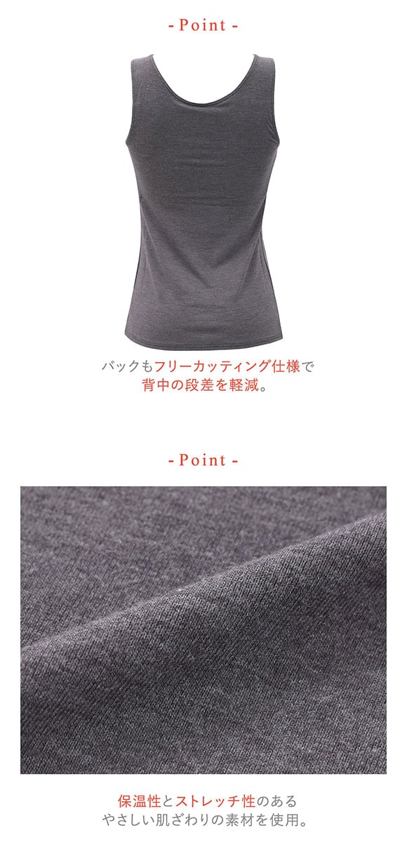 ワコール ウイング シンクロブラトップ 保温タイプ タンクトップ カップ付きインナー あったか M L LL Wacoal Wing 大きいサイズ