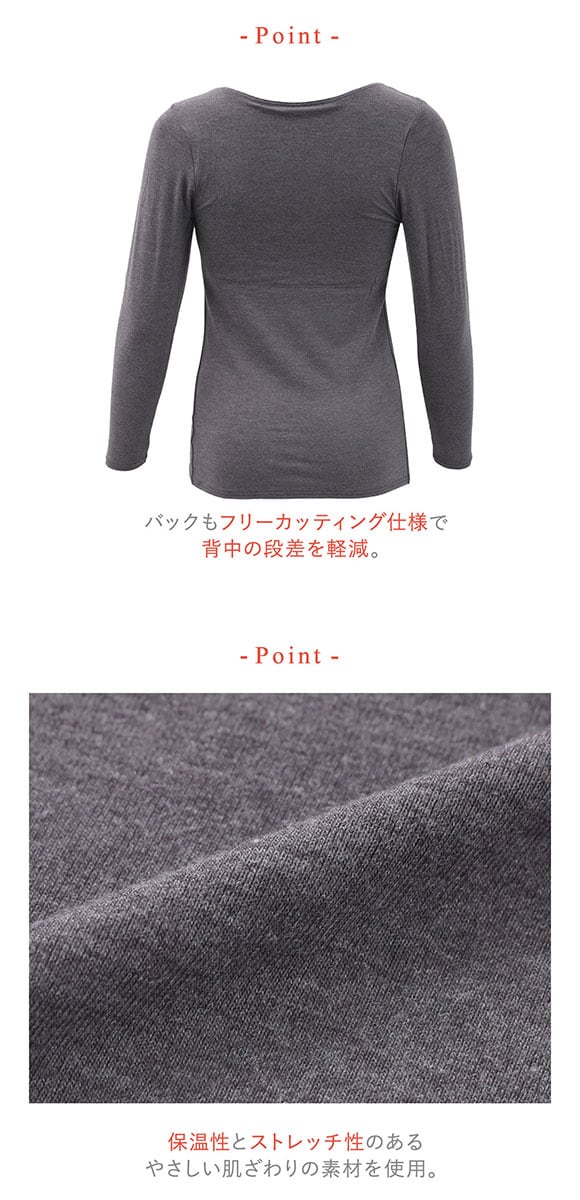 ワコール ウイング シンクロブラトップ 保温タイプ 8分袖 長袖 カップ付きインナー あったか Wacoal Wing