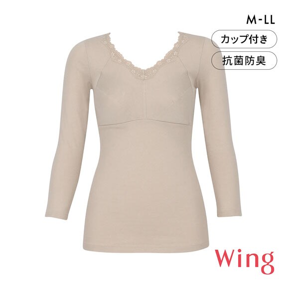 ワコール ウイング 綿の贅沢オーガニック カップ付き長袖インナー 8分袖 吸湿発熱 肌側綿100％ Wacoal Wing 大きいサイズ
