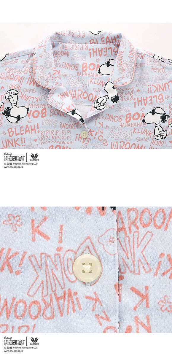 ワコール PEANUTS×ワコール シャツパジャマ 長袖 上下セット 綿100％ レディース Wacoal リラックス＆スリープ