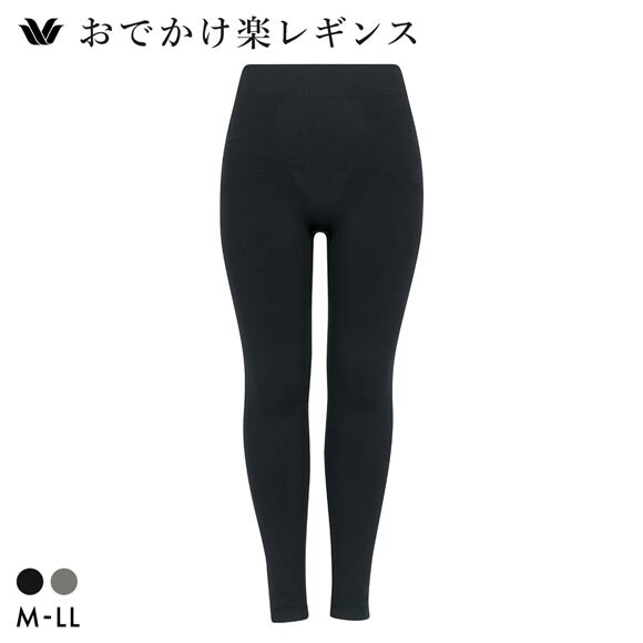 ワコール おでかけ楽レギンス ガードル 足首丈 ソフト Wacoal