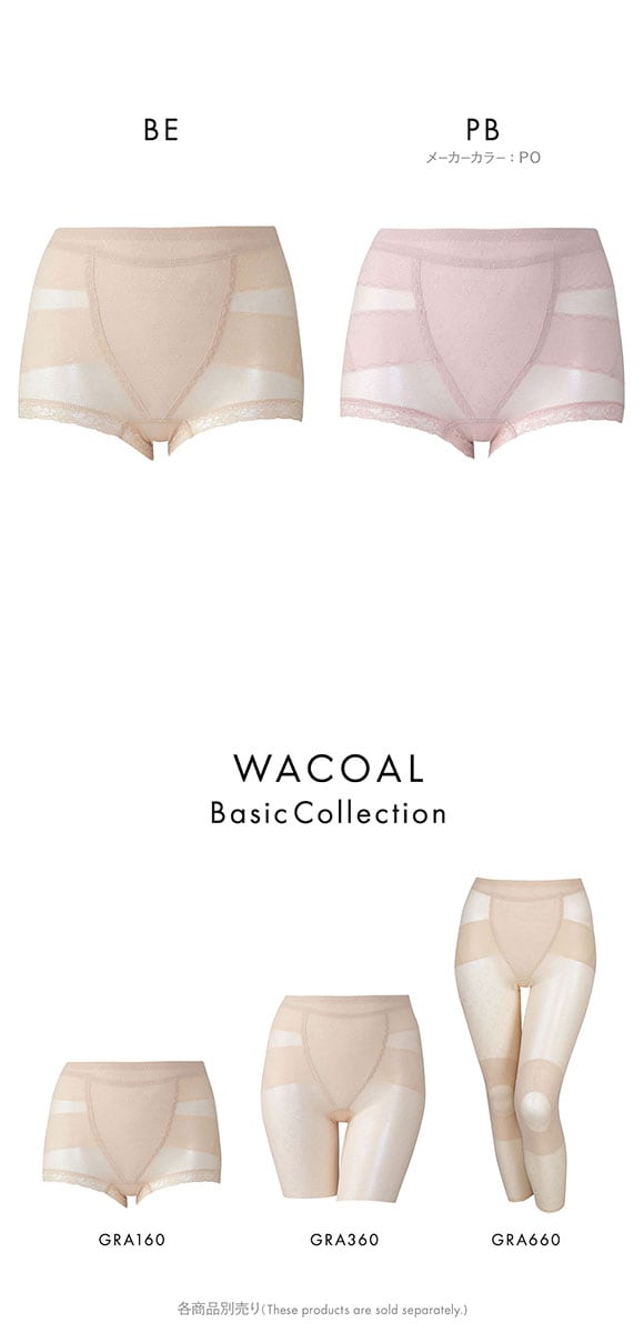 ワコール ボディサポートガードル 綿メッシュ ガードル ショート丈 お腹すっきり 股関節サポート 通気性抜群 GRA160 Wacoal